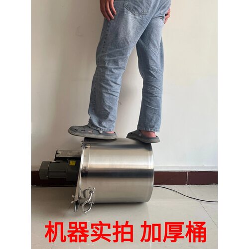 自动火锅炒料机小型搅拌机豆瓣辣椒油凉虾凉糕炸酱果酱底料熬酱粥