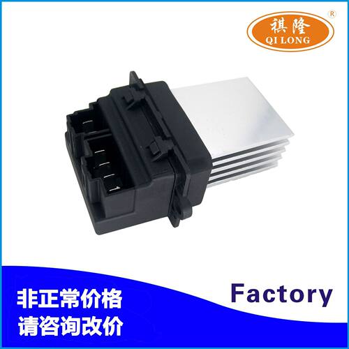 适用克莱斯勒汽车空调鼓风机电阻调速电阻模块调节器04885482AC