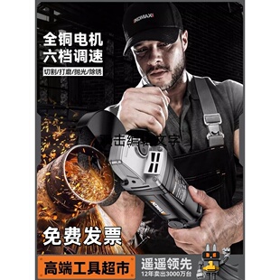 德国进口泛音长柄角磨机多功能切割机家用小型大功率电动磨光机