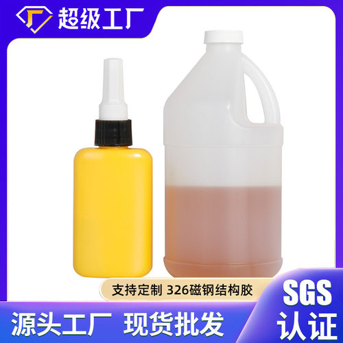 326型耐高温汽车后视镜磁铁｜50