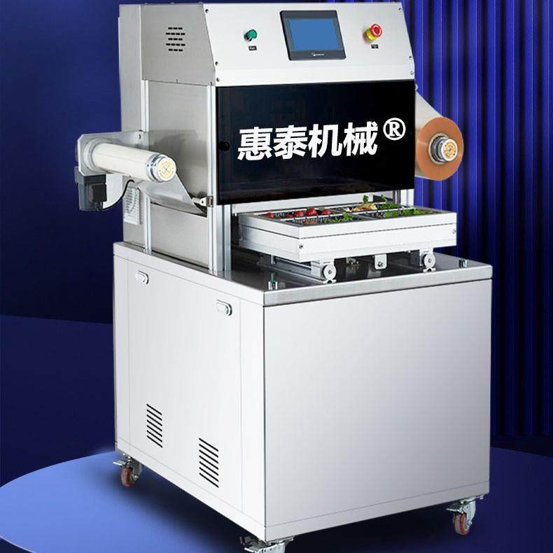 气调包装机生熟食卤味周黑鸭锁鲜盒式充氮气覆膜封口包装全自动