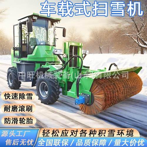 车载式除雪滚刷道路路面铲车滚雪刷市政环卫装载扫雪机