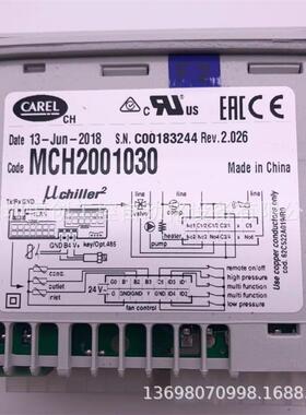 冷水机组温控器UC2SEMCH2001030MCH2001031全新现货
