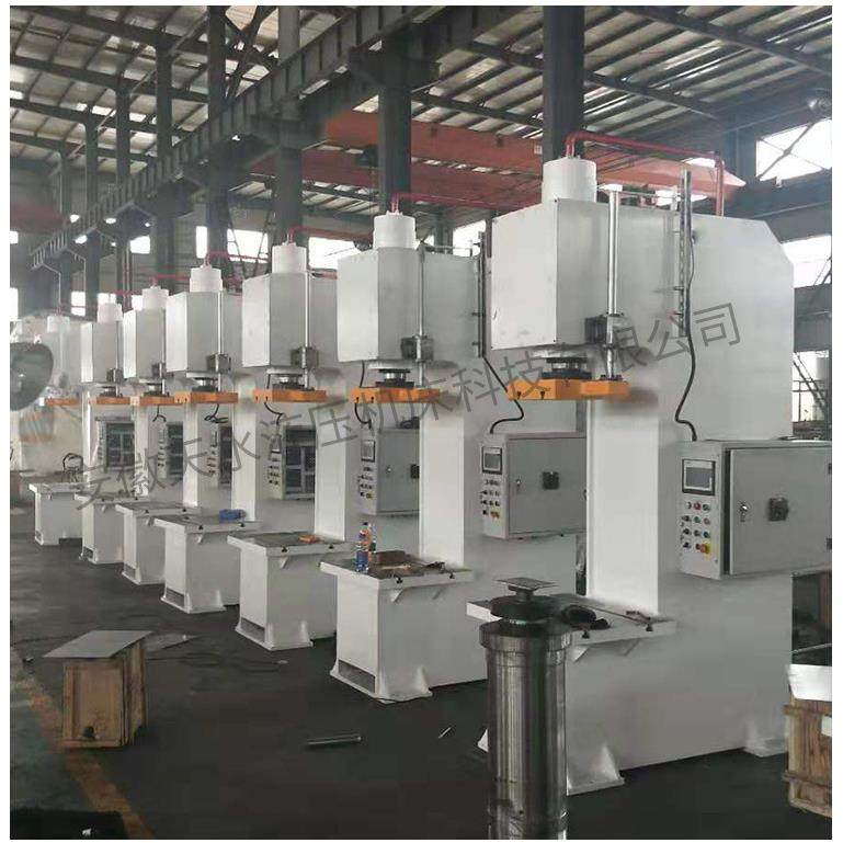 100吨单臂液压机校正校直压力机63吨单柱油压机200吨C型液压机,五金/工具,机床,淘宝优惠券,粉丝福利购,淘宝优惠卷