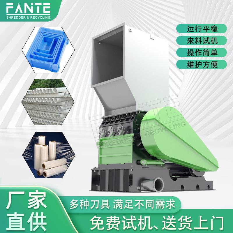 重型粉碎机塑料瓶pc尼龙pp机头料软胶料薄膜PVC管粉碎机