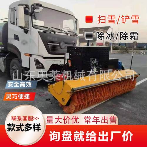 车载扫雪滚刷前置滚刷清雪设备路面扫雪滚刷装载机大型马路清雪车