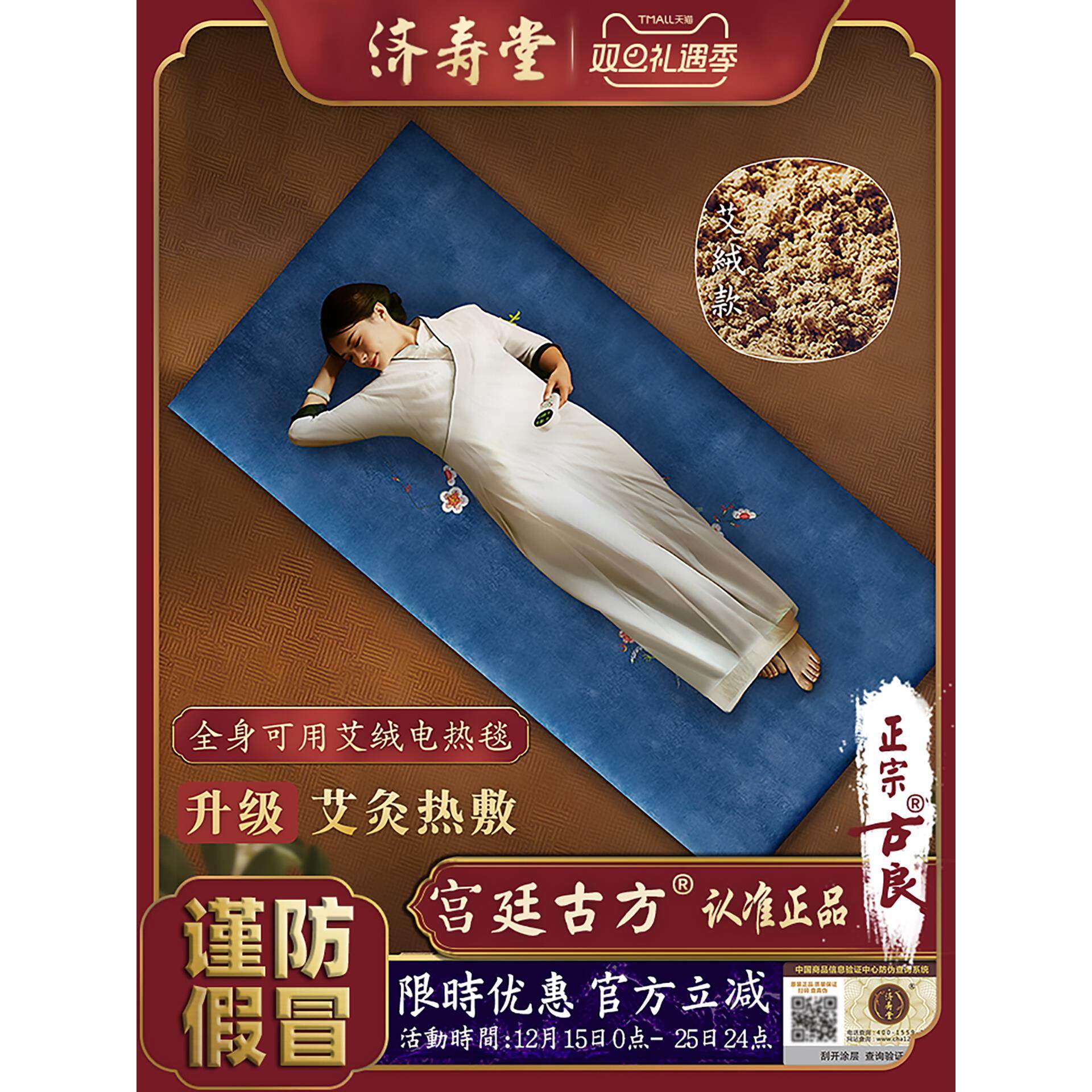 艾草热敷毯电加热艾灸热敷包家用全身通用理疗垫肚子腰部热敷袋子,住宅家具,其他床垫,淘宝优惠券,粉丝福利购,淘宝优惠卷