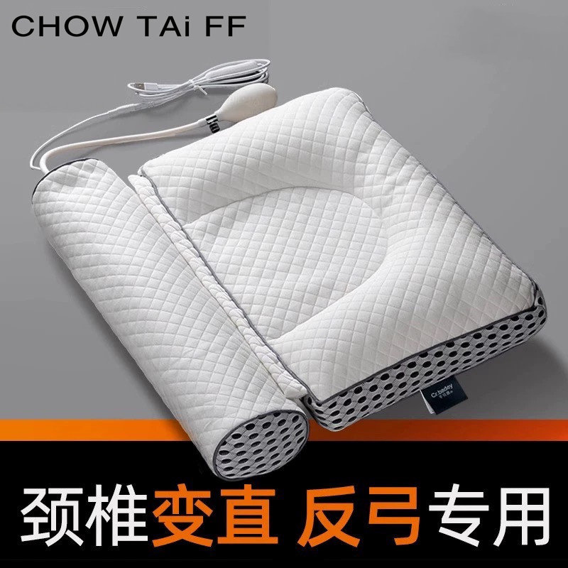 脖疼救星!睡眠救星!周大夫睡眠解决方案颈椎枕助睡眠睡觉专枕头