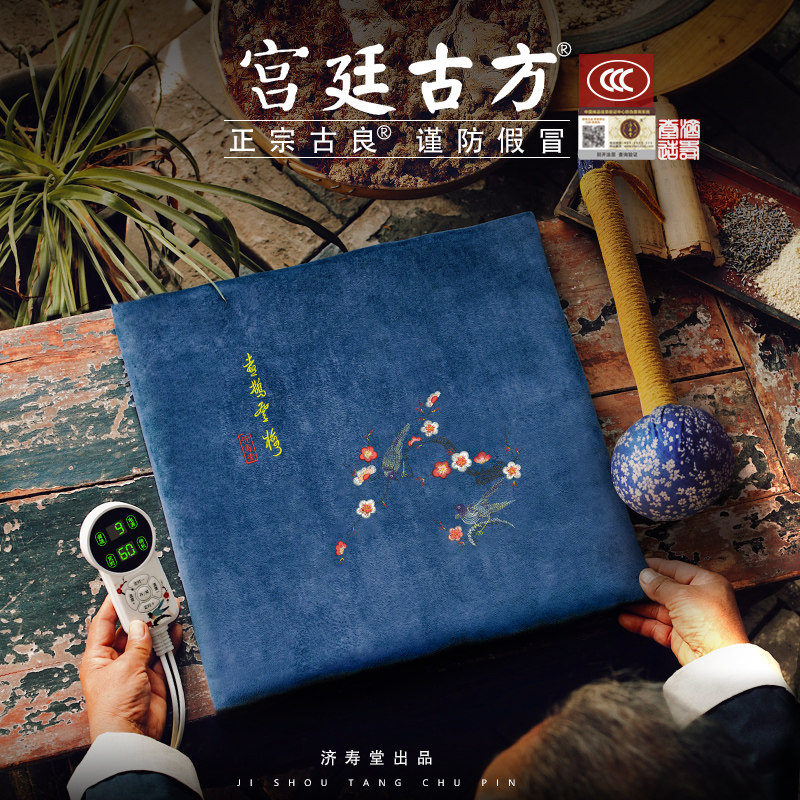 周大夫460年艾灸坐垫艾草包养生锤肩背按摩锤办公室凳椅子艾绒热,住宅家具,其他床垫,淘宝优惠券,粉丝福利购,淘宝优惠卷