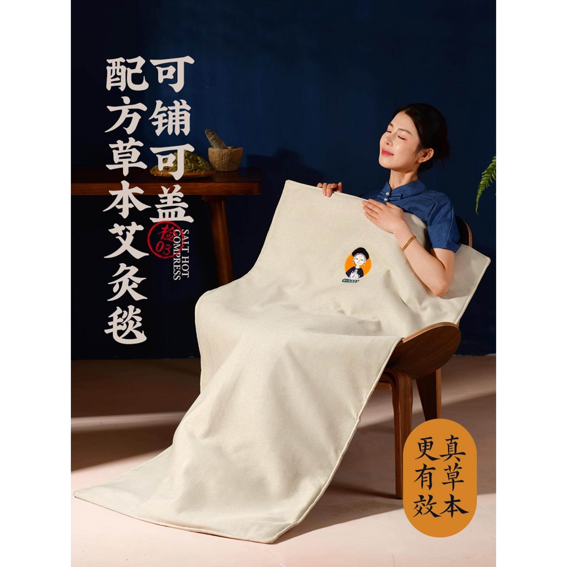 460年周大夫电加热艾灸热敷毯艾绒坐垫加大褥子艾草床垫全身通用,住宅家具,电动/智能床垫,淘宝优惠券,粉丝福利购,淘宝优惠卷