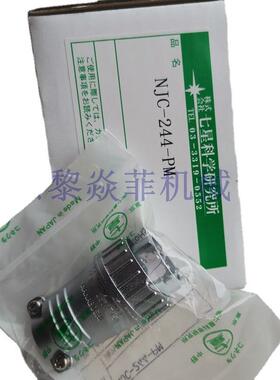 旋转连接器NCS-405-GP1七星科学NANABOSHINCS-252-R