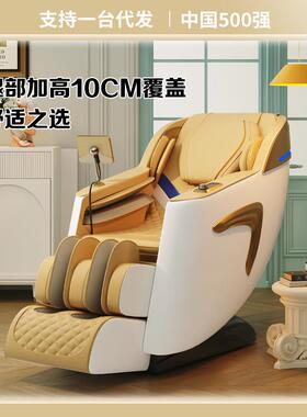 2025年新款双SL导轨按摩椅语音太空舱4D精钢大机芯零重力泰式拉伸
