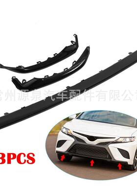 适用18-20年丰田凯美瑞SEXSE前包角保险杠盖下饰条53122-06040