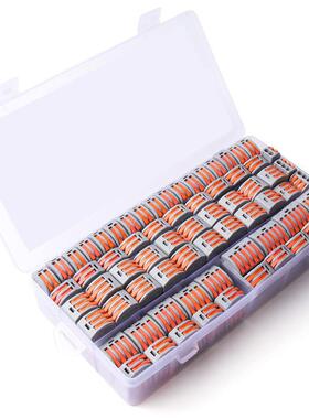 140PCS盒装PCT-212快速接线端子/电线按压并线分线连接器