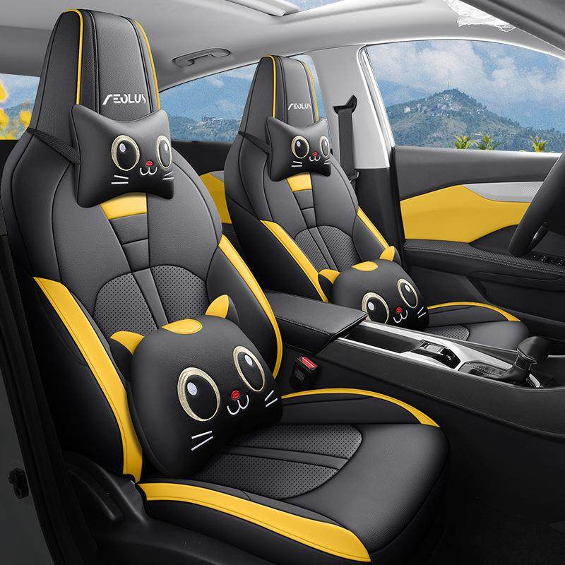 东风风神奕炫汽车坐垫2023款专车专用全包围皮革卡通原车纹路座套,金属材料及制品,金属加工件/五金加工件,淘宝优惠券,粉丝福利购,淘宝优惠卷