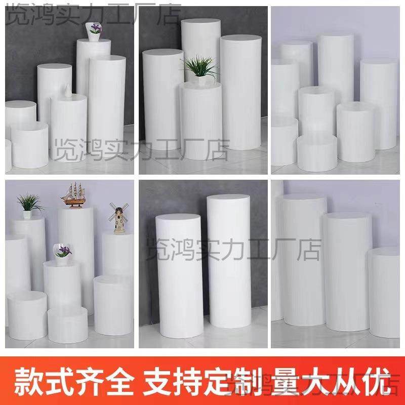 圆柱地台展示台子底座直播台圆形摆台服装模特地台底座展示台,清洗/食品/商业设备,风口/风叶/风机配件,淘宝优惠券,粉丝福利购,淘宝优惠卷
