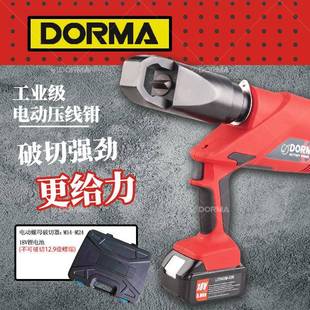 2432A电动液压钳螺母破切器螺帽破切工具便携液压动力