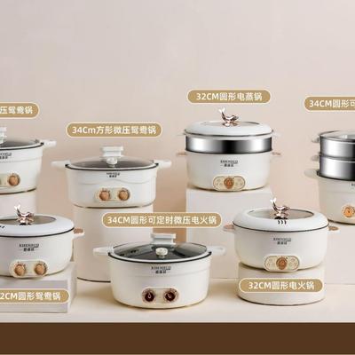 喜森活32-34CM电火锅电鸳鸯锅电蒸锅家用大容量微压锅小家电总汇