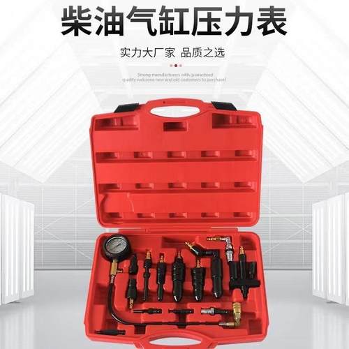 汽车柴油机试验机