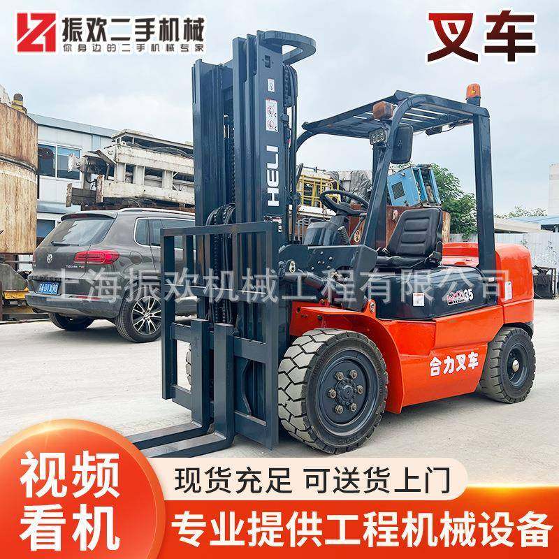 合力3.5吨叉车柴油座驾式四驱液压堆高升降搬运设备内燃叉车,自行车/骑行装备/零配件,更多零件/配件,淘宝优惠券,粉丝福利购,淘宝优惠卷