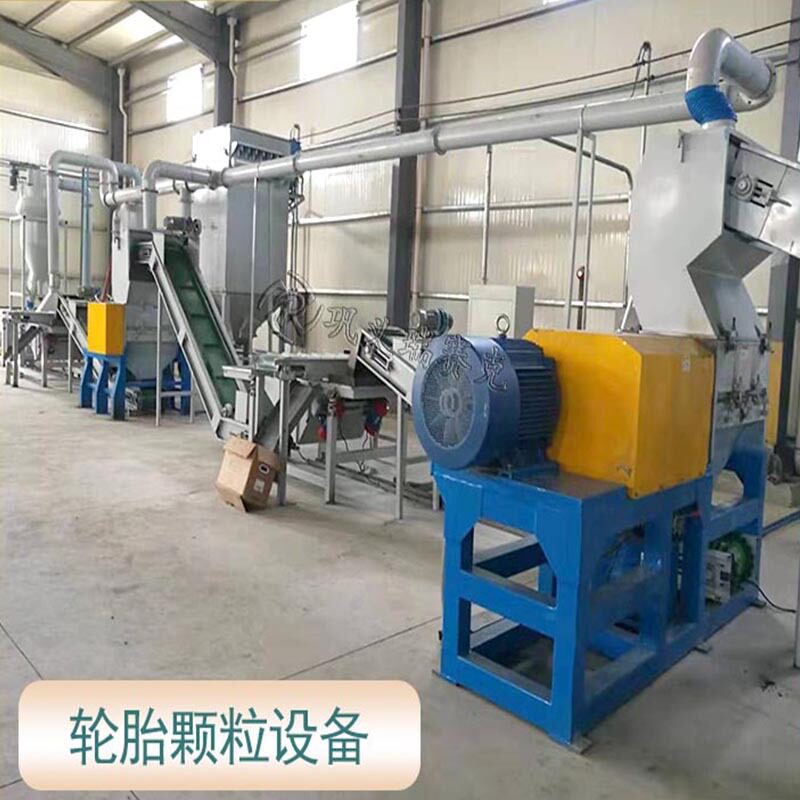 小型轮胎破碎成颗粒设备 大型橡胶撕裂粉碎颗粒机器 瑞赛克诚意满