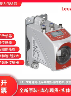 LEUZE 劳易测 LEUZE 53800220 RSL420-XL/CU416-25 安全激光扫描