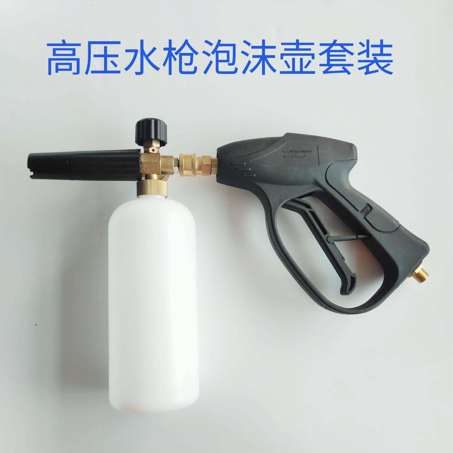 高压清洗枪泡沫壶套装洗车专用喷泡沫纯铜清洗机配件打泡沫PA壶,清洗/食品/商业设备,风口/风叶/风机配件,淘宝优惠券,粉丝福利购,淘宝优惠卷