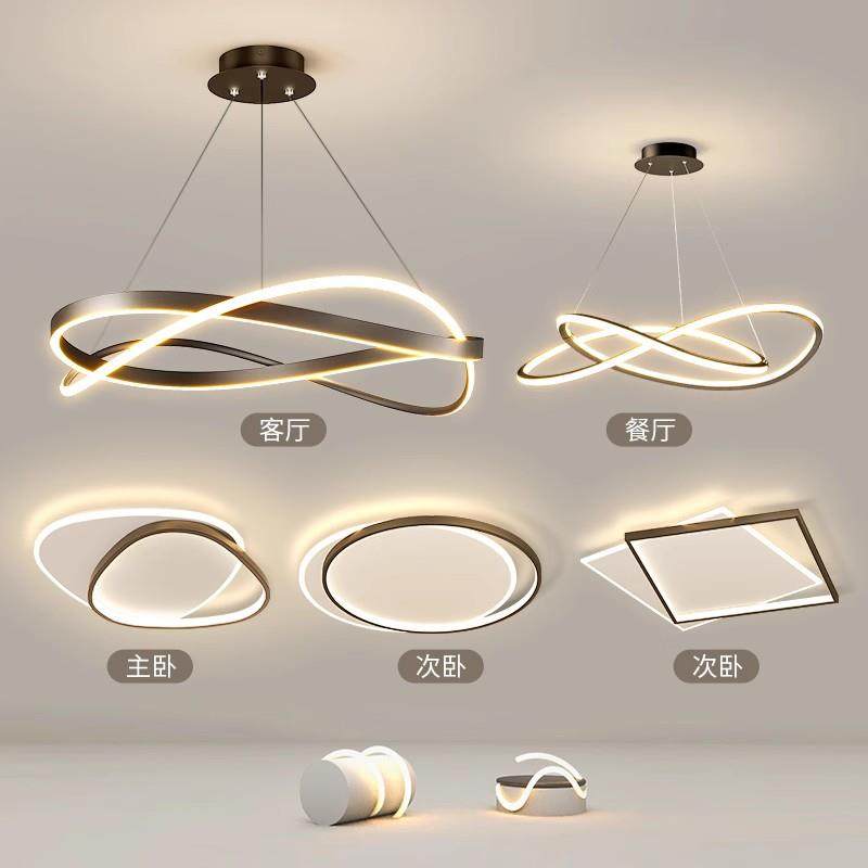 客厅主灯2024新款餐厅吊灯现代简约大气卧室中山灯具组合全屋套餐,金属材料及制品,金属加工件/五金加工件,淘宝优惠券,粉丝福利购,淘宝优惠卷