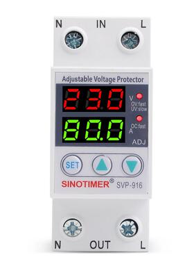 SVP-91640A63A80A可调自复式智能过欠压保护器限流延时220V