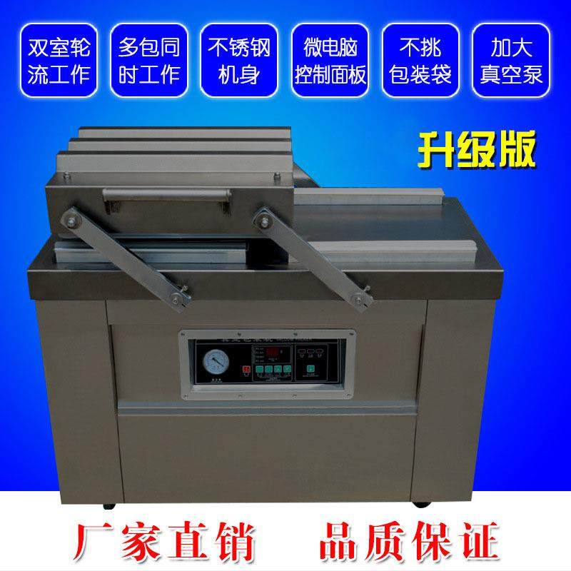 铭辉DZ400双室平板真空包装机自动商用真空包装机抽真空机,金属材料及制品,金属加工件/五金加工件,淘宝优惠券,粉丝福利购,淘宝优惠卷