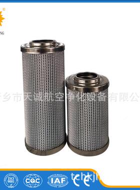天诚生产液压油滤芯0030D010BH3HC油除杂质玻纤滤材