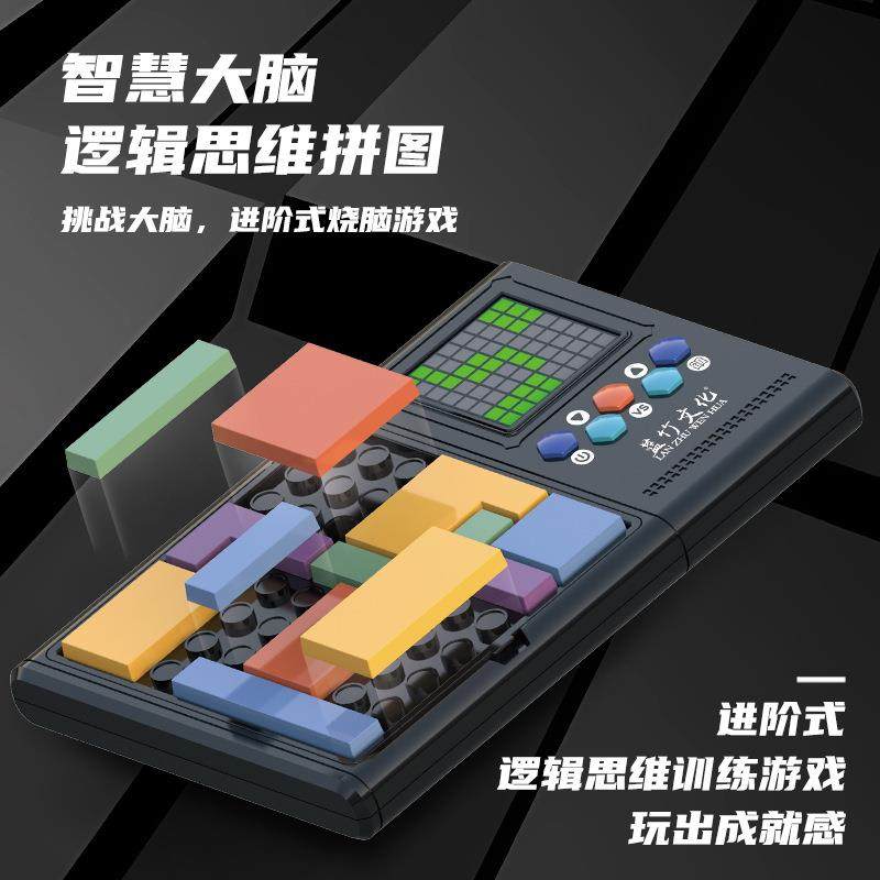 蓝竹文化智能电子拼图超级逻辑思维游戏机成人积木益智儿童玩具,特色手工艺,其他特色工艺品,淘宝优惠券,粉丝福利购,淘宝优惠卷