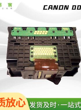 适用于QY6-0087喷头iB4080iB4180MB5080MB5180MB5480打印头