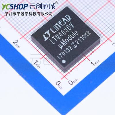 LTM4630EV#PBFLTM4630EVLTM4630V稳压器与电压控制器LGA144