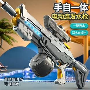 儿童手自一体水枪玩具超远射程大容量男孩电动连发呲水枪一键吸水