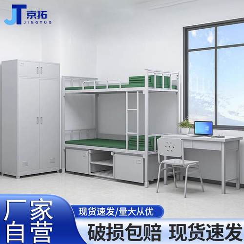华豫汇阳14款制式营具上下铺双层床带锁宿舍内务柜制式学习桌椅