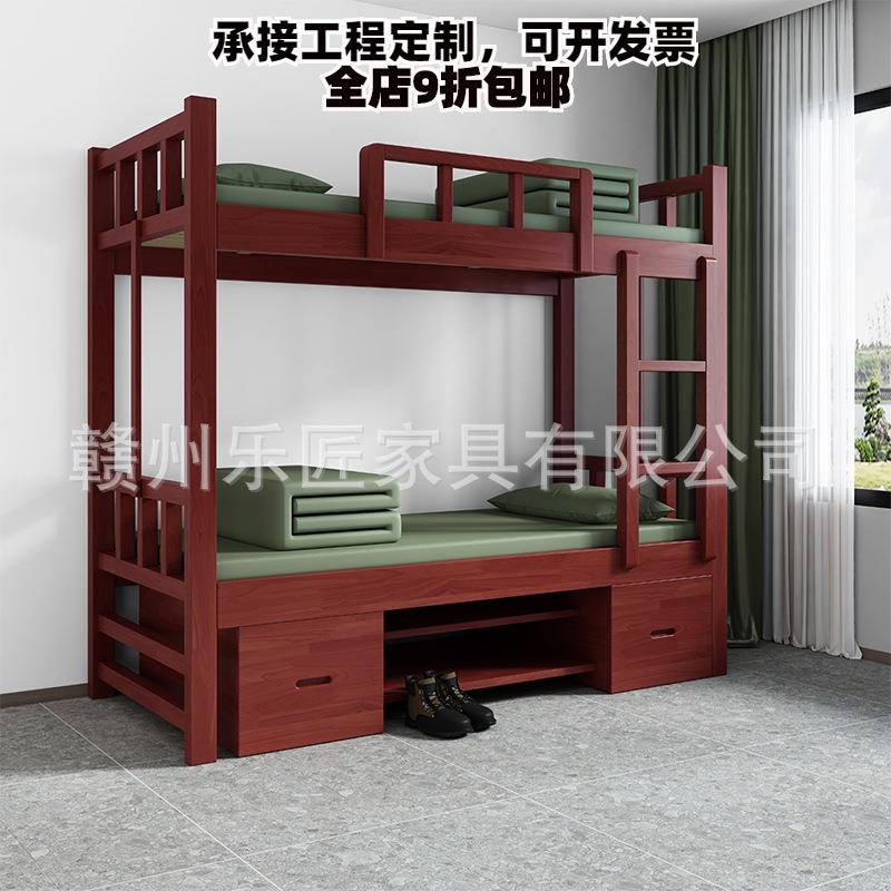 实木制式营具双层床营房上下铺高低床营房宿舍床营房带底柜上下床图片