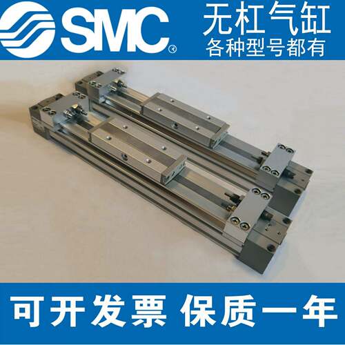 SMC机械无杠气缸MY1B40-1900-200-300-400-500-1600-1700-1800LHA