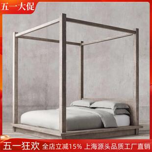新品法式复古做旧实木四柱架子床简约立柱双人床1.8米橡木帷幔床