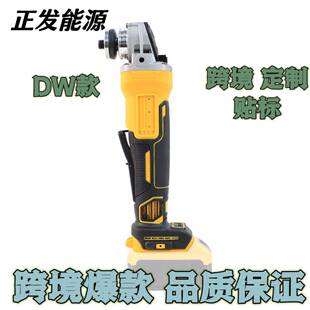 德伟款大功率按压式锂电充电角磨机多功能切割机无线抛光机热