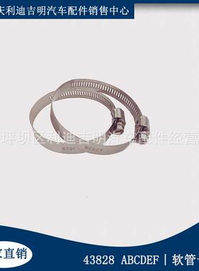 直销3655222抱箍配件K19NT855