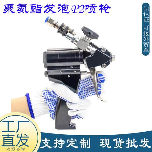 工厂PU聚氨酯喷涂枪高压气动聚脲双组份组合料喷枪气动喷枪