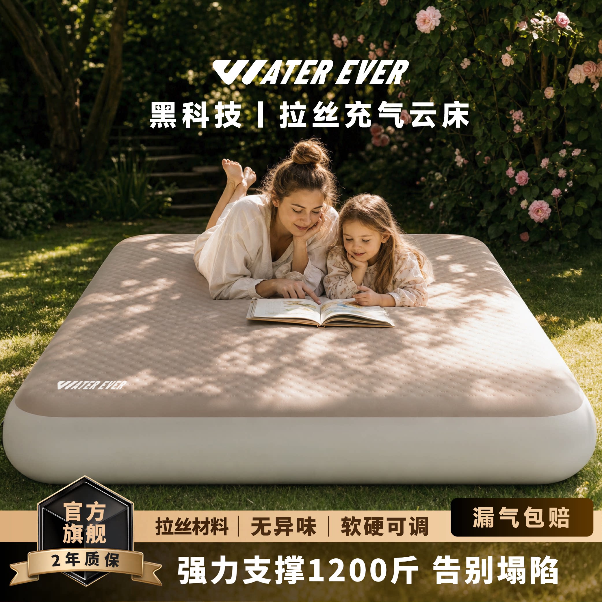 户外露营拉丝充气床家用弹丝云床图片