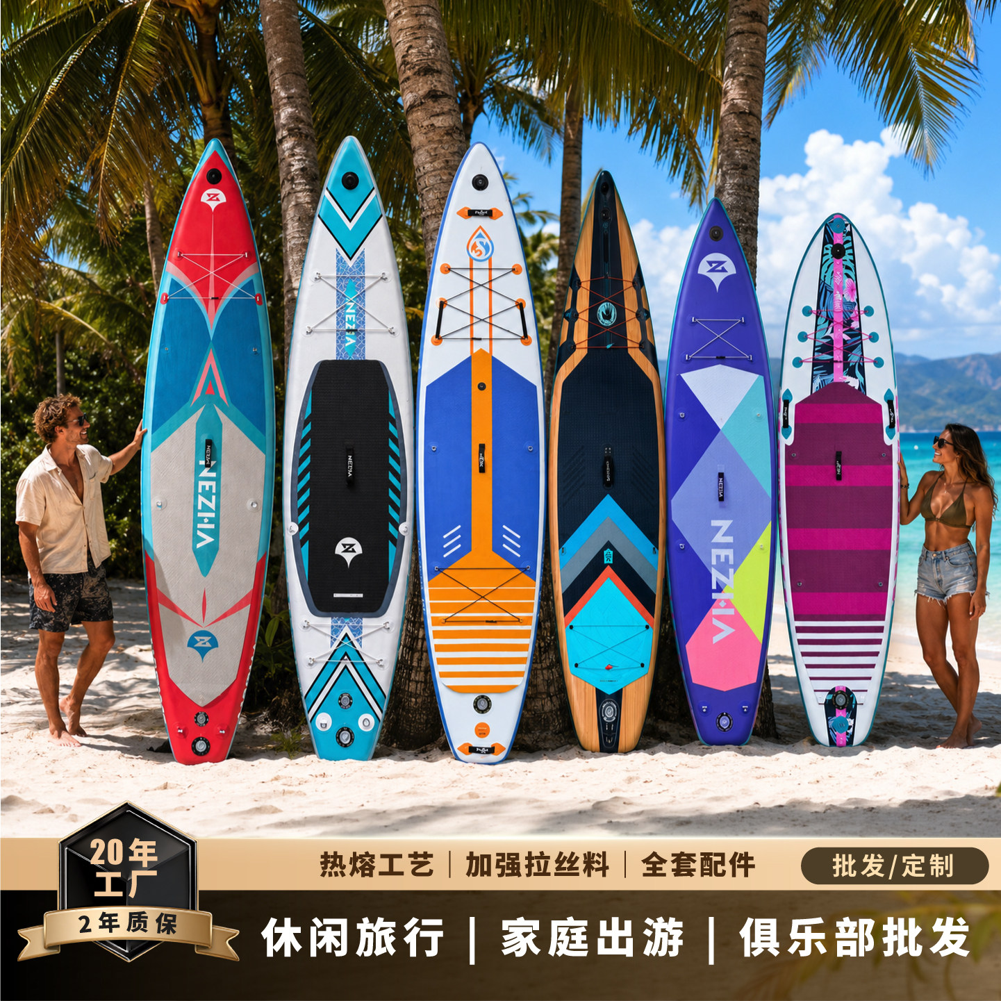 桨板水上冲浪板浮板双人加厚划水板浆板路亚充气钓鱼船电动皮划艇