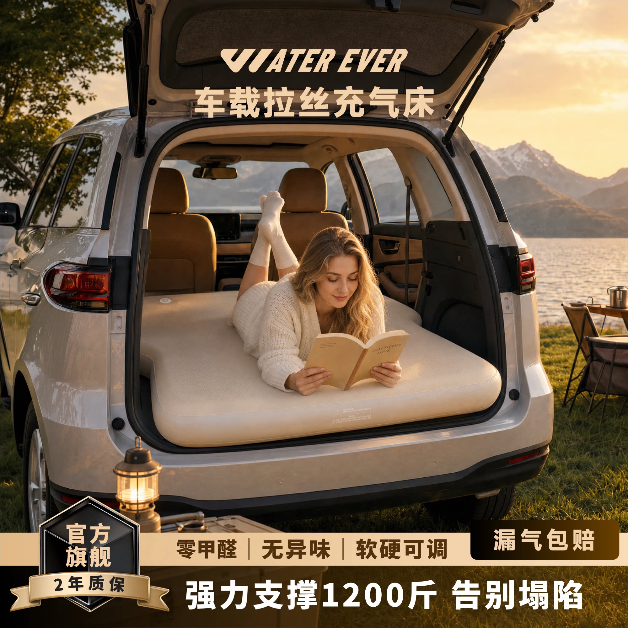 SUV车载拉丝充气床垫旅行床垫图片
