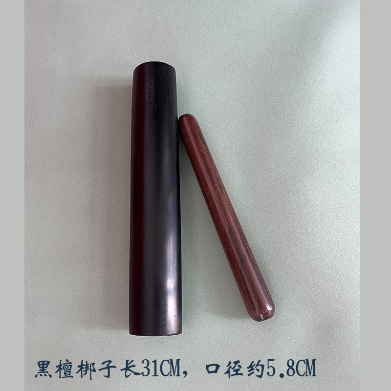 黑檀木长梆子豫剧梆子秦腔评剧戏曲专用专业二棒U锤唢呐用长梆子