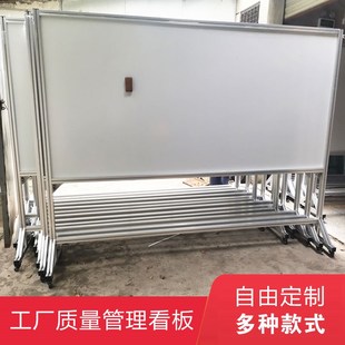 6S目视化看板 工厂磁性白板展板 生产车间管理看板 质量管理看板