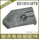 猛狼锯老大电链锯配件链条锯导板压盖伐木锯链条松紧调节器边盖