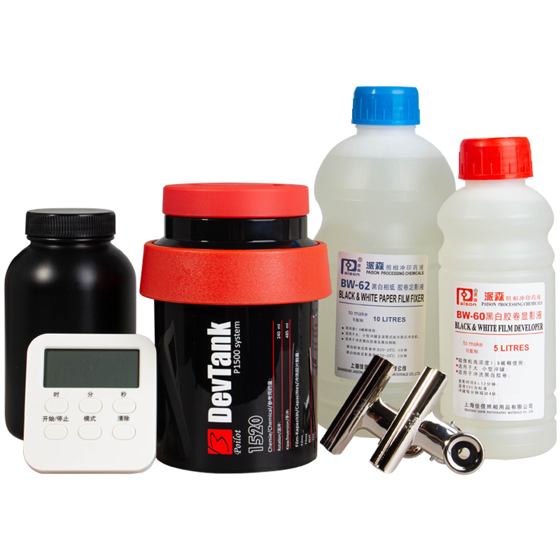 黑白彩色胶卷冲g洗设备套装暗房135/120胶片显影罐C41负片彩负手