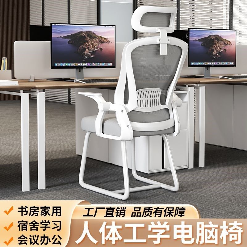 电脑椅人体工学家用办公椅学生宿舍舒适升降转椅职员座椅电竞椅子,商业/办公家具,办公电脑椅/职员椅,淘宝优惠券,粉丝福利购,淘宝优惠卷